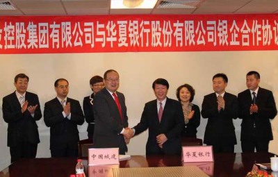 中國城市建設控股集團 筑就城市夢想的建設巨擎