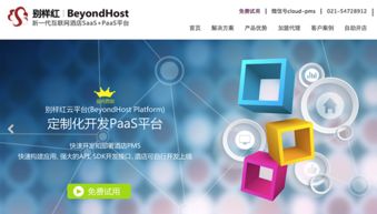本周投融資快訊 哪些酷產品在互聯網與信息技術開發領域獲青睞？